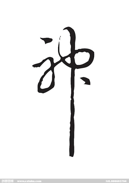一比一仿美国商标注册许可证